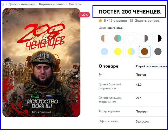 ✔️Допвыплата пенсионерам в 10 000 ₽, Свадьба века, доходное жильё и самая плохая примета 👀