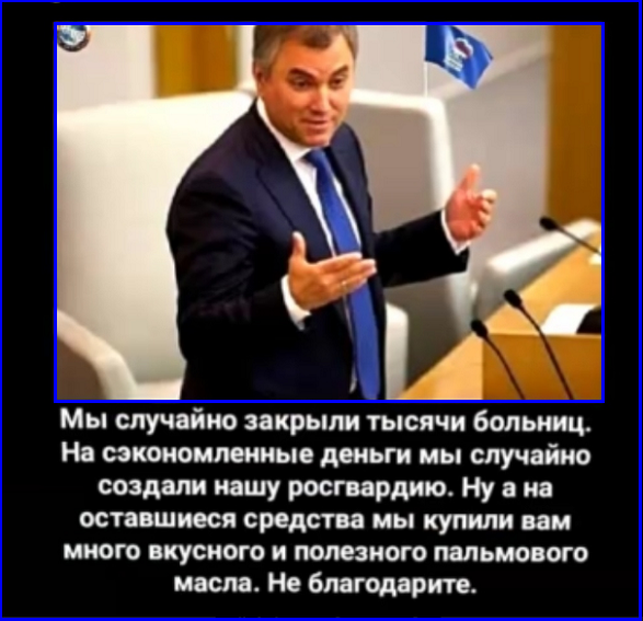 🔔Рекордный ответ Пекину или Экономия с кешбэком орангутангами😳