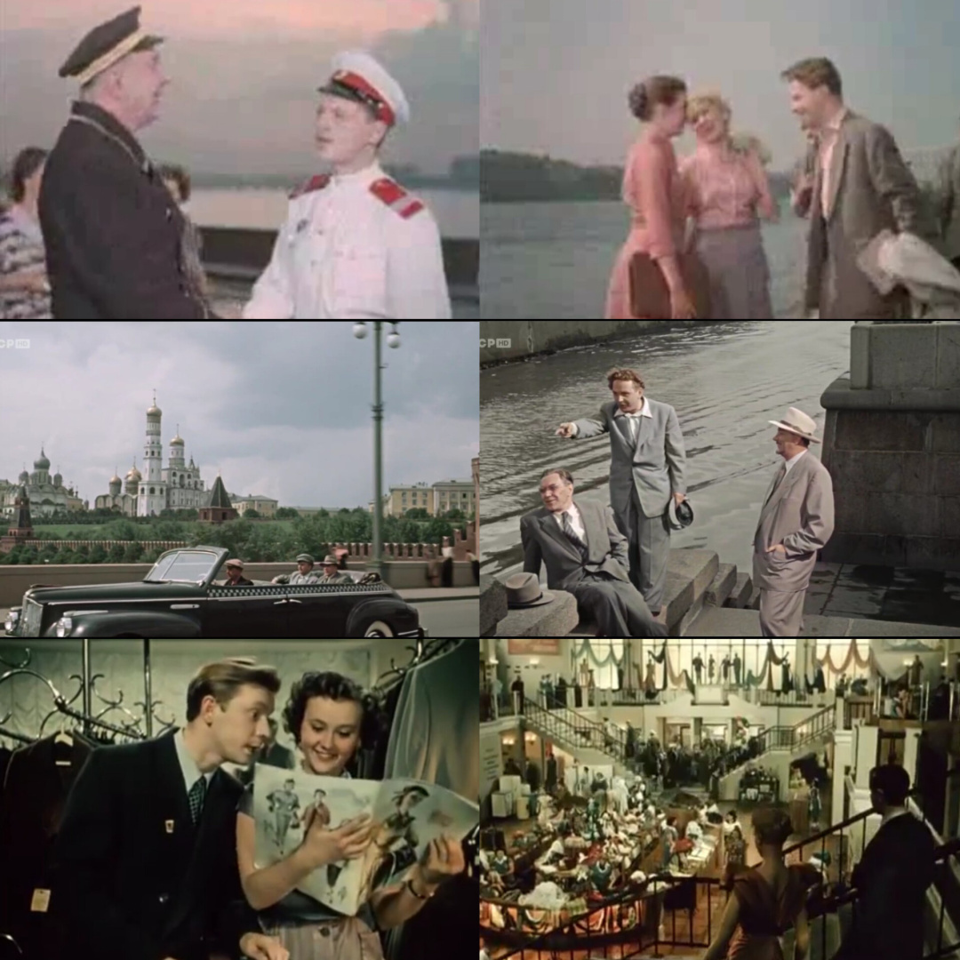 Советская "фабрика грёз"