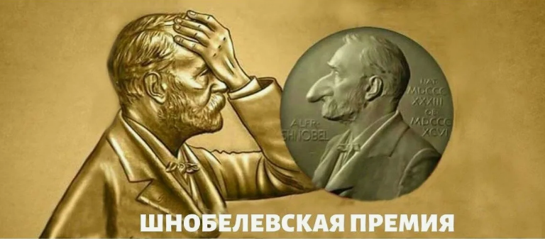 💥За разделения пьяных и трезвых червяков. Кто и за что получил Шнобелевскую премию в 2024 году?😇