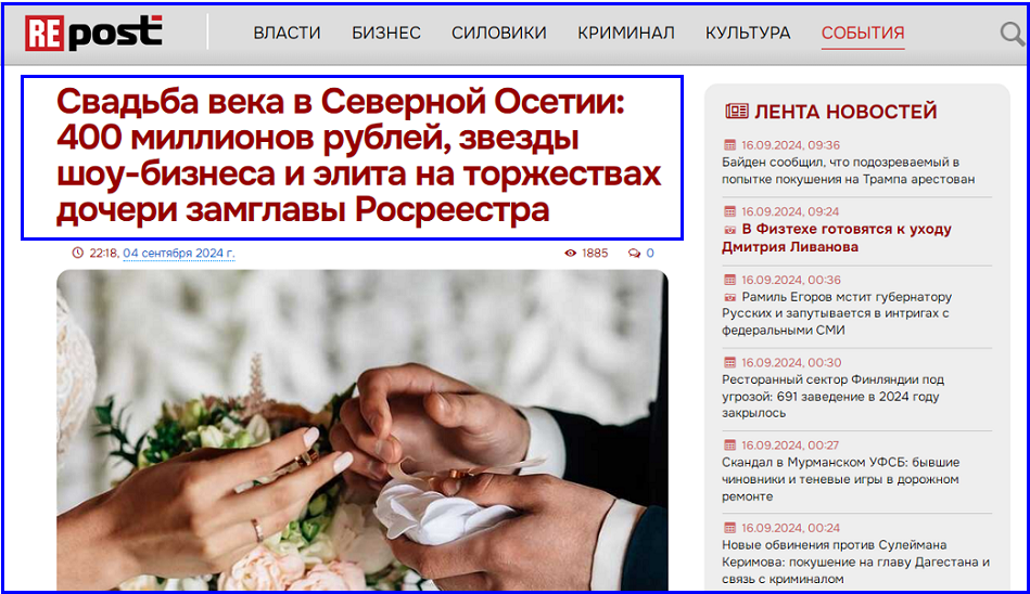 ✔️Допвыплата пенсионерам в 10 000 ₽, Свадьба века, доходное жильё и самая плохая примета 👀