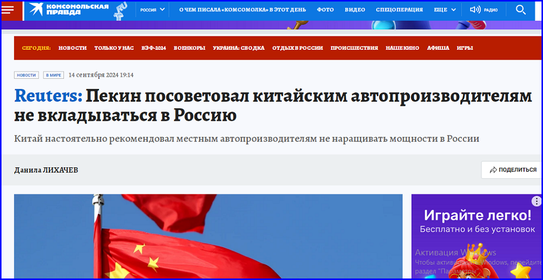 🔔Рекордный ответ Пекину или Экономия с кешбэком орангутангами😳