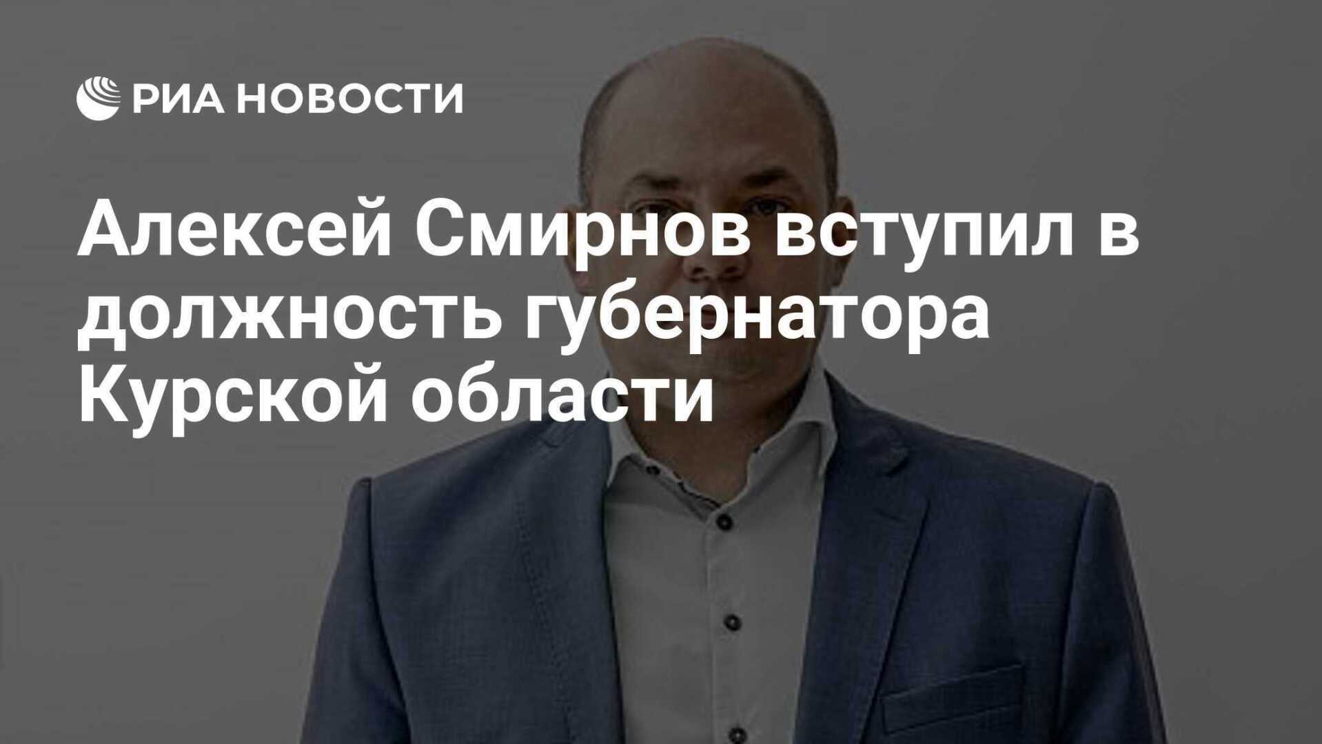 Координацией займутся силовики. Принято решение об эвакуации жителей Рыльского и Хомутовского районов Курской области