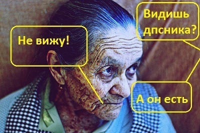 Верховный суд защищает водителей от встречной полосы. Часть 4