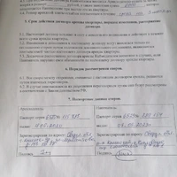 IMG-20240917-WA0026.jpeg