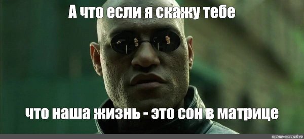 Что вы бы никогда не стали делать в своей жизни?