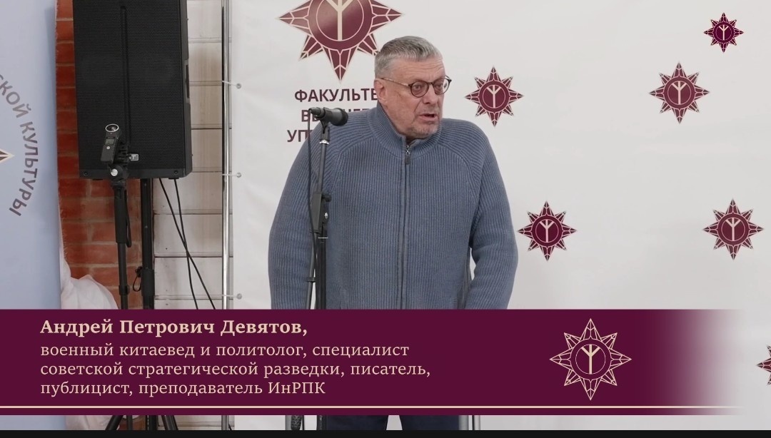 Лжецы из "Института Русской Политической Культуры", персона № 3