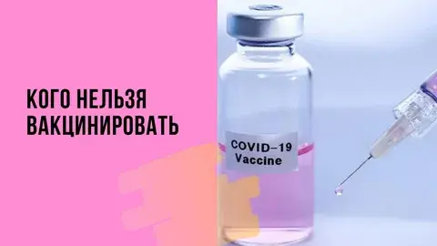 Все о вакцинации от гриппа; Нужна ли прививка и какой от нее эффект?