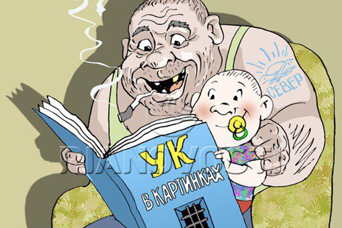 Количество тяжких преступлений в мире: тенденция к снижению.