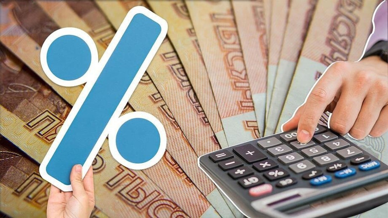 У вас был вклад в банке в 2023 году? Проверьте, нужно ли платить за него налог