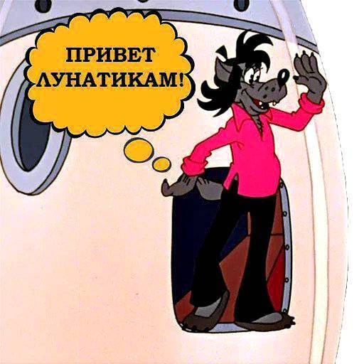 Если вас избил лунатик?