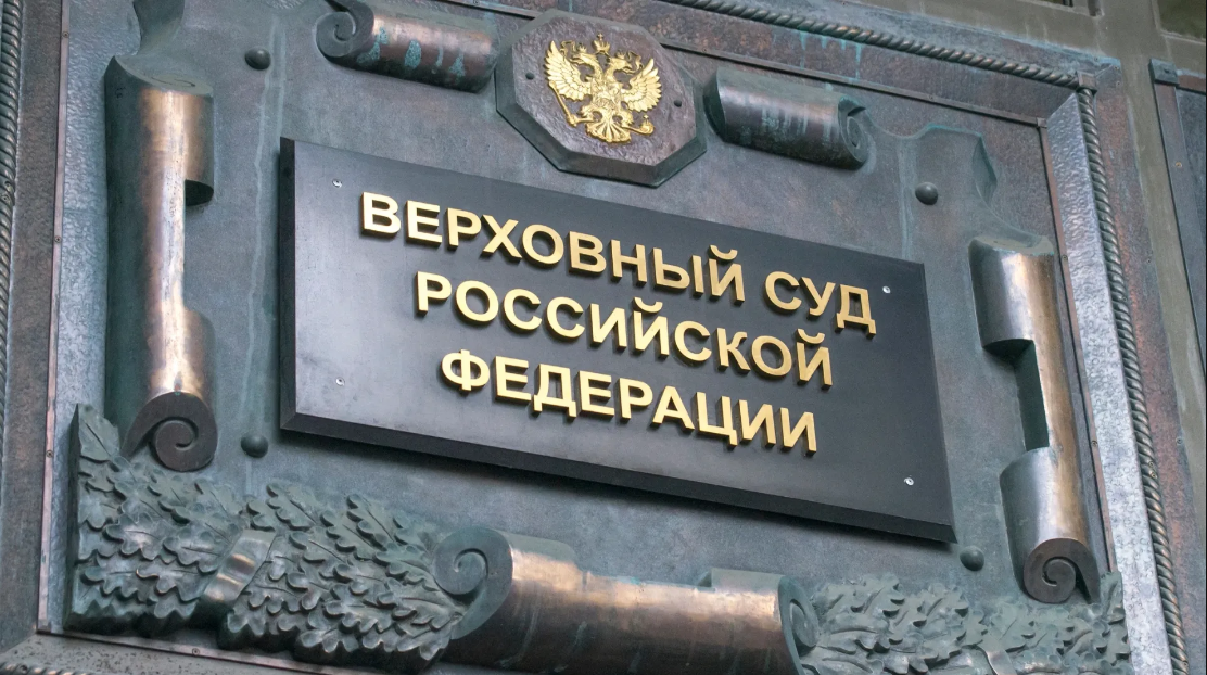 В Банкротстве будут списаны долги ребенка за ЖКУ - подтвердил Верховный суд РФ!