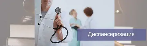 Сердце. Наиболее опасные болезни для старшего поколения.