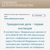 Screenshot_2024-09-19-20-52-33-081_com.android.chrome.jpg