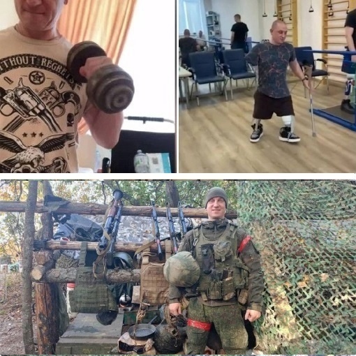 «300 метров боли: История о боевом герое и его возрождении»