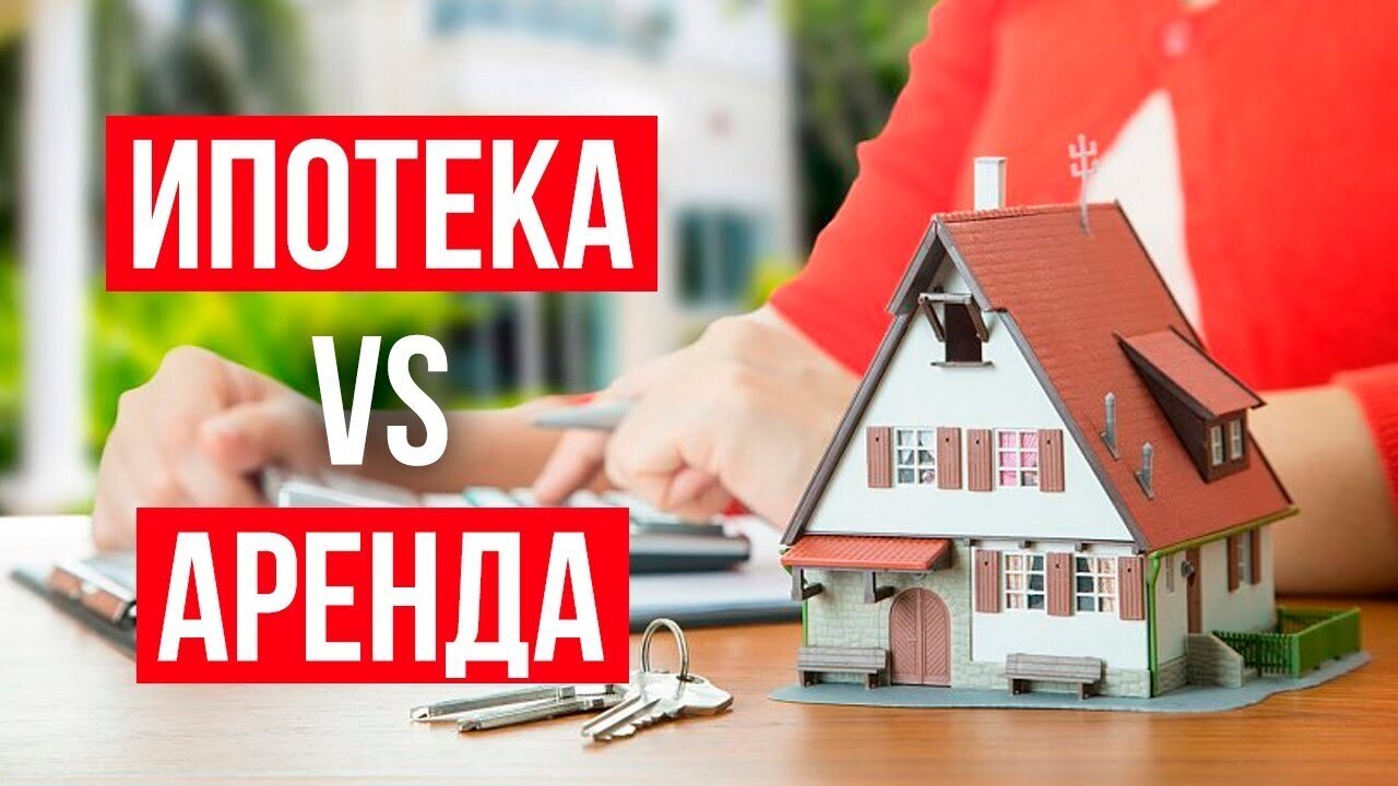 Выгодно ли сдавать дом в аренду посуточно. Выгодно ли сдавать дом в аренду посуточно