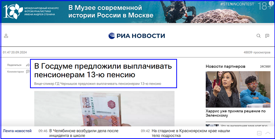 🔔С листопадом в душах весело живём: анекдоты травим и чего-то ждём...😳