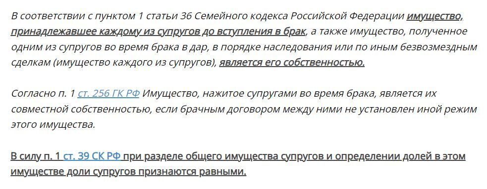 ⚡Возможно ли произвести раздел добрачной квартиры? Или о том, как происходит раздел имущества в судебном порядке. Моя личная судебная практика