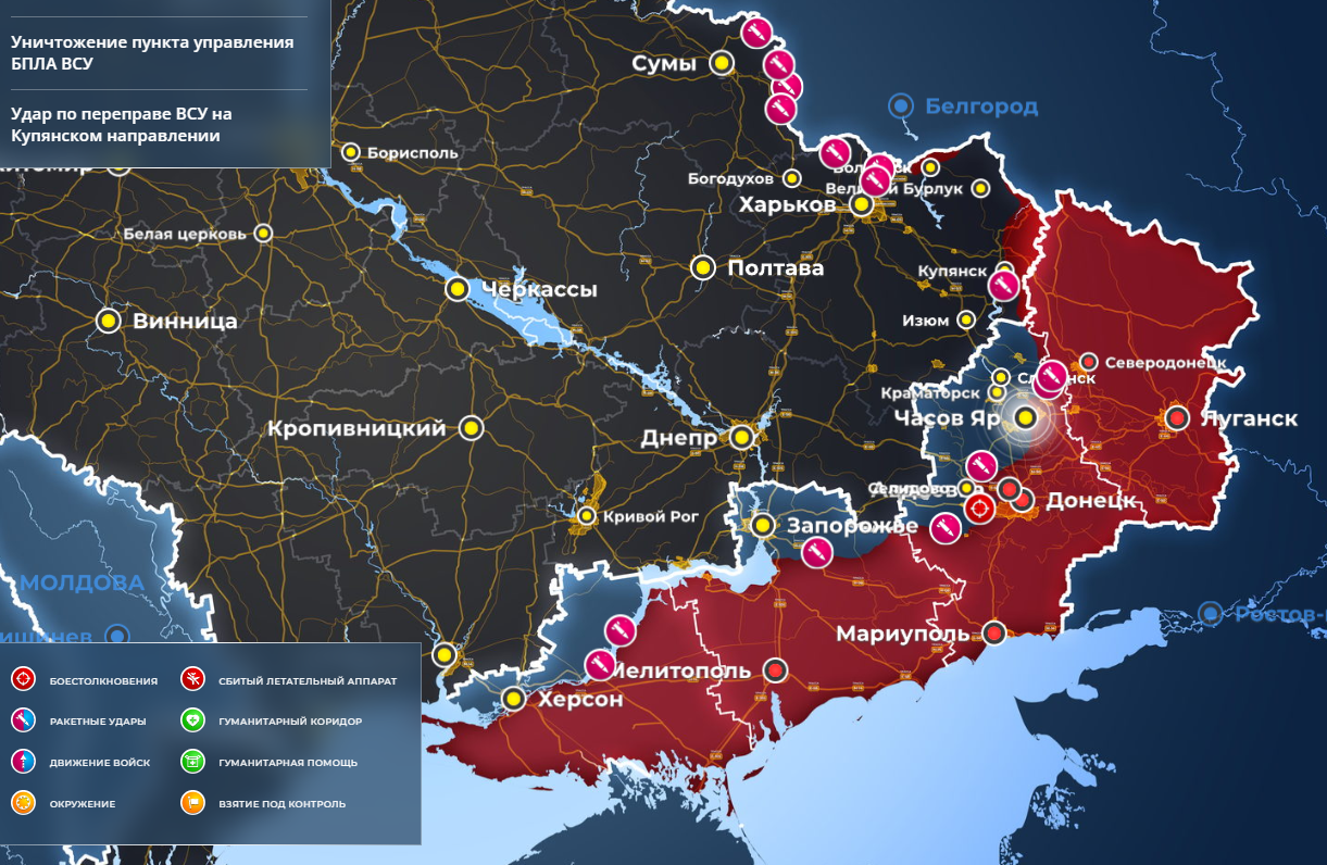 Карта боевой операции на сегодня