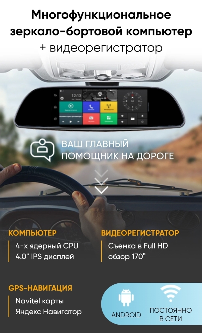 Загадка видеорегистраторов