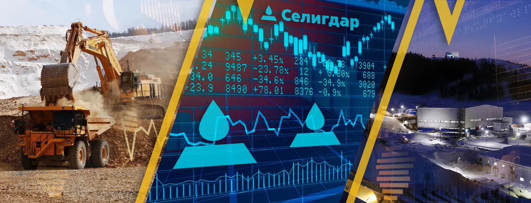 Селигдар — добытчик золота и олова