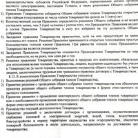 Screenshot_2024-09-22-12-57-34-868_com.yandex.browser.jpg