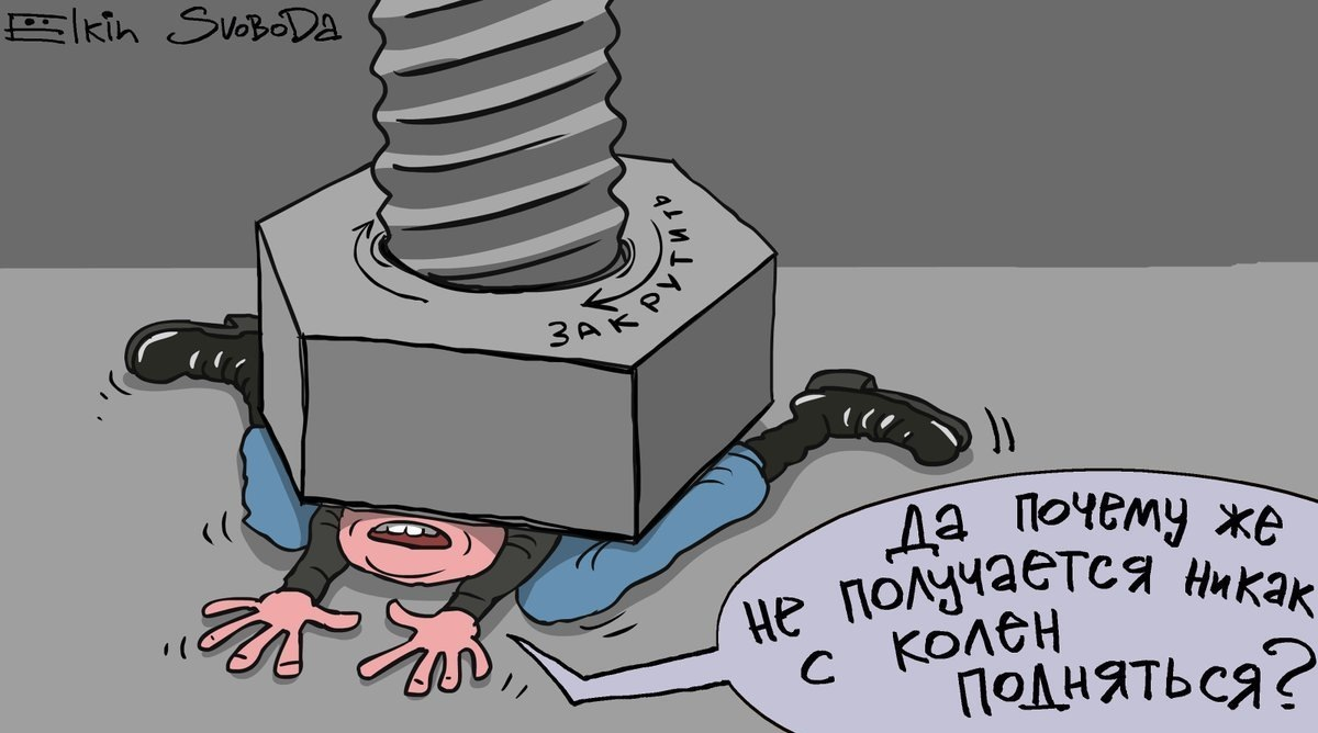 Первые признаки к возврату 80-90 г.г появились , Кашпировский и стрельба в Москве делёжь собственности . Что опять развал или это вопрос ?