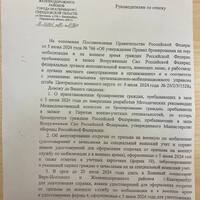 621586E6-A8EE-4C0E-BAA1-40583DDCF445.jpeg