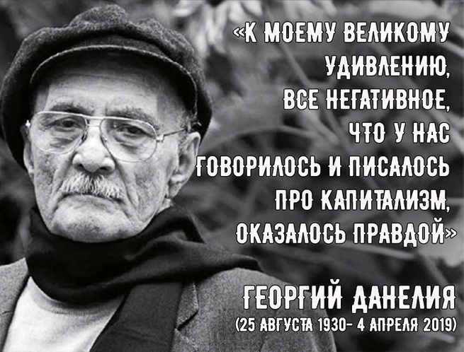 Что понуждает антисоветчиков лить "грязь" на СССР? Две причины, или Всё, о чем нам врали коммунисты, оказалось правдой