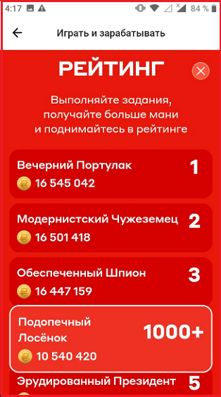 💥Мой долгожданный денежный приз от Альфа-Банка❤️