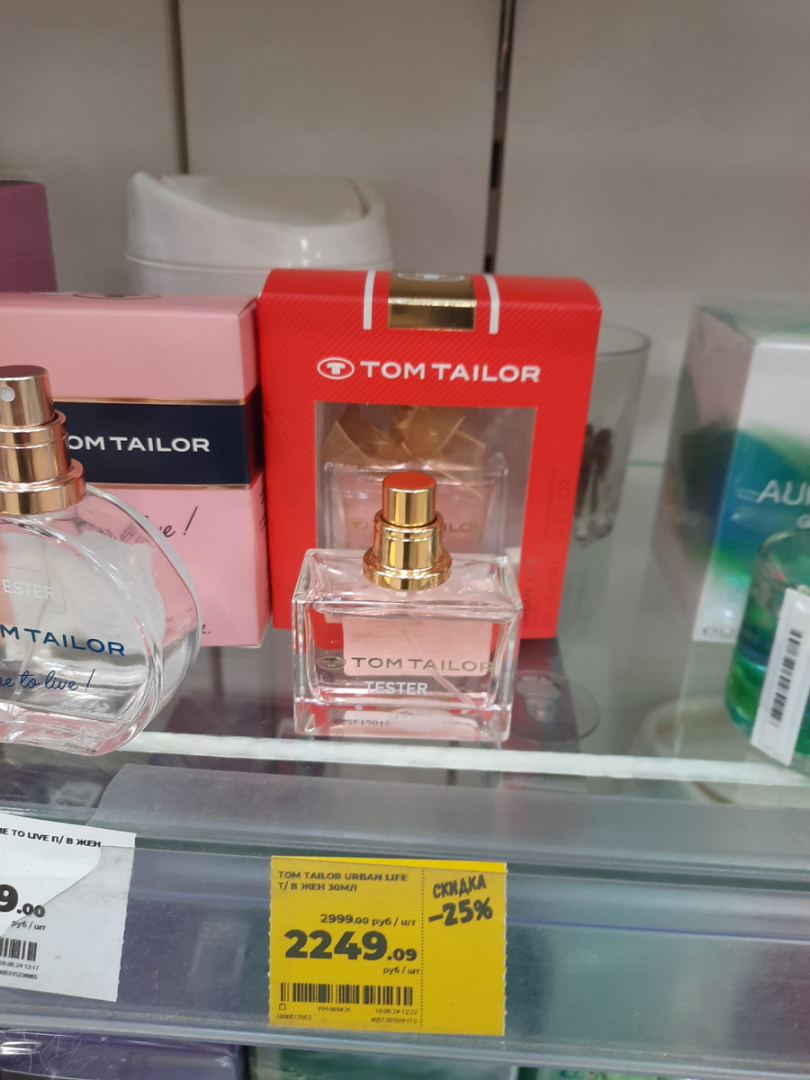 Ароматы осени. Достойный парфюм из Магнит Косметик