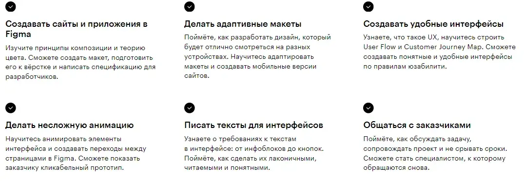 Веб-дизайнер: Профессия будущего в мире цифровых технологий