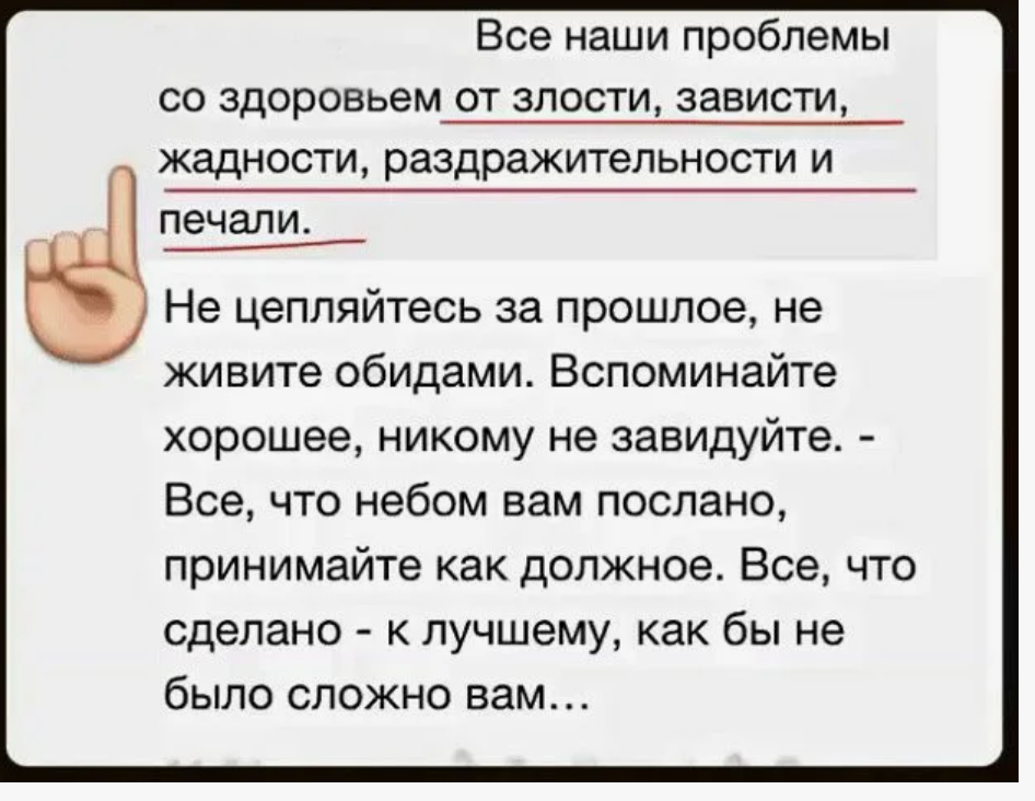 В последнее время я стал злым и раздраженным