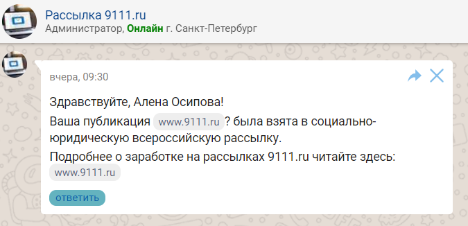 Что я сделала для заработка и экономии денег сегодня? Часть 19.