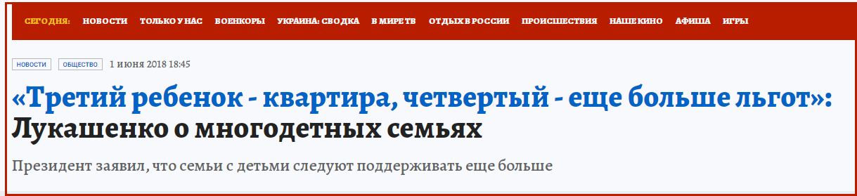 ❌«Семейным парам презервативы не нужны». Депутат Милонов призвал навсегда отказаться от контрацепции
