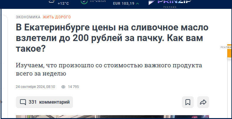 ❌«Семейным парам презервативы не нужны». Депутат Милонов призвал навсегда отказаться от контрацепции