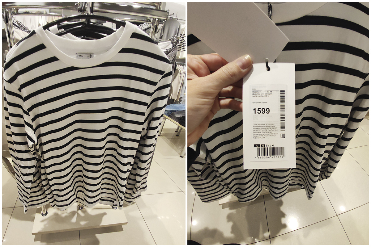 Мини-обзор на осеннюю коллекцию 2024 в магазине Ostin