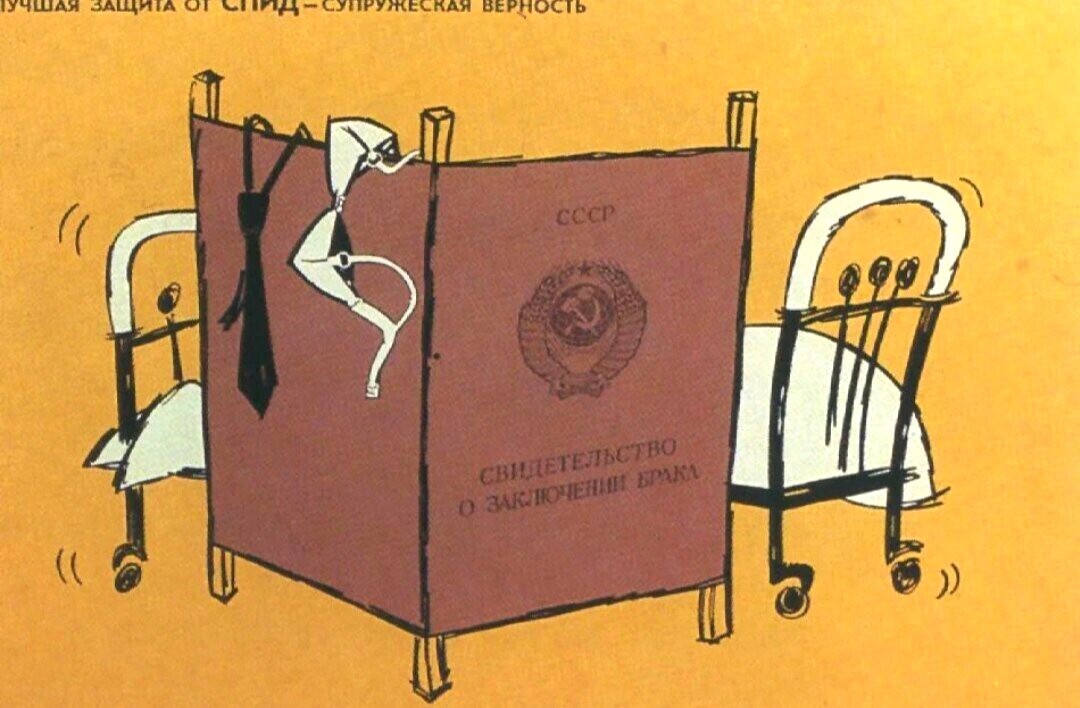 Нужна ли в браке контрацепция? Деликатная тема, по которой прошелся катком депутат Виталий Милонов