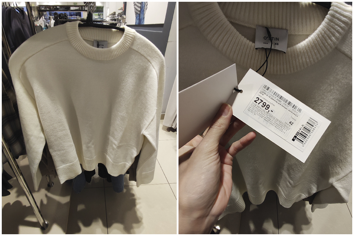 Мини-обзор на осеннюю коллекцию 2024 в магазине Ostin