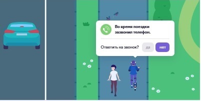 На электросамокате как получить 10 баллов в олимпиаде учи.ру Безопасные дороги