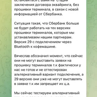 IMG_8732.png