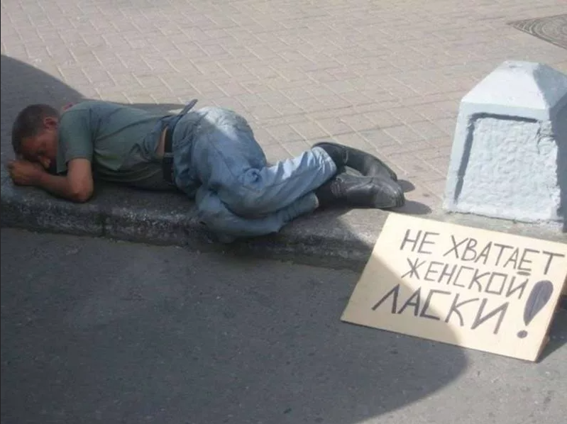 Признаки того, что у мужчины уже давно не было отношений.