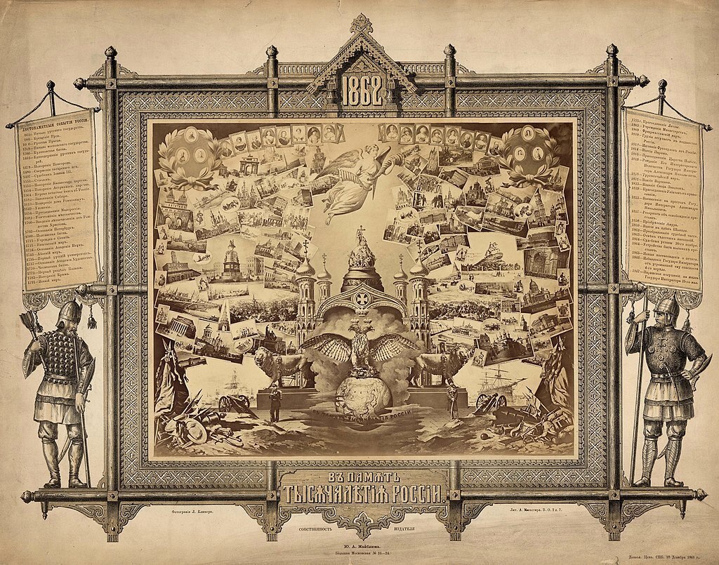 В какое время вы хотели бы жить на территории России?