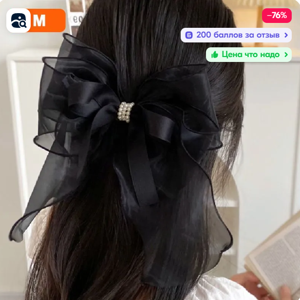 Подборка бесплатных товаров с Ozon.