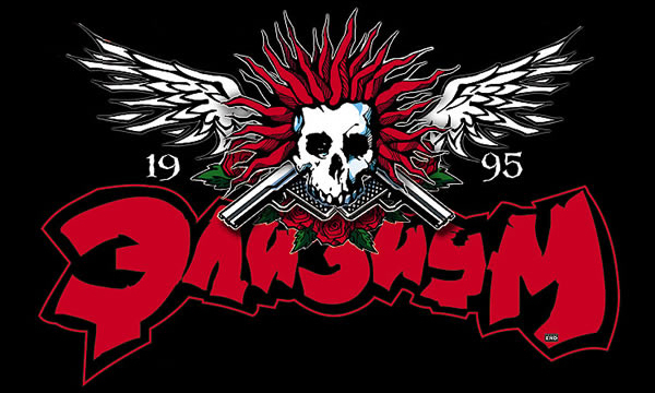 Панк-рок, как мое любимое музыкальное направление: знакомлю с моими любимыми и не очень группами на российской сцене