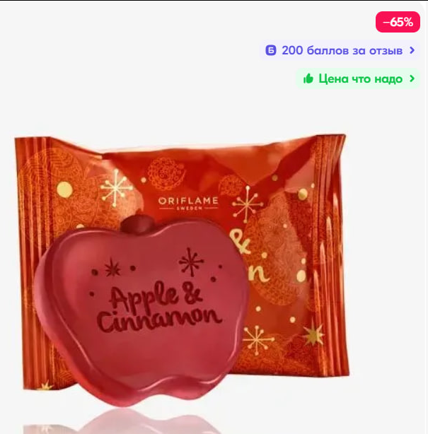 Подборка бесплатных товаров с Ozon.