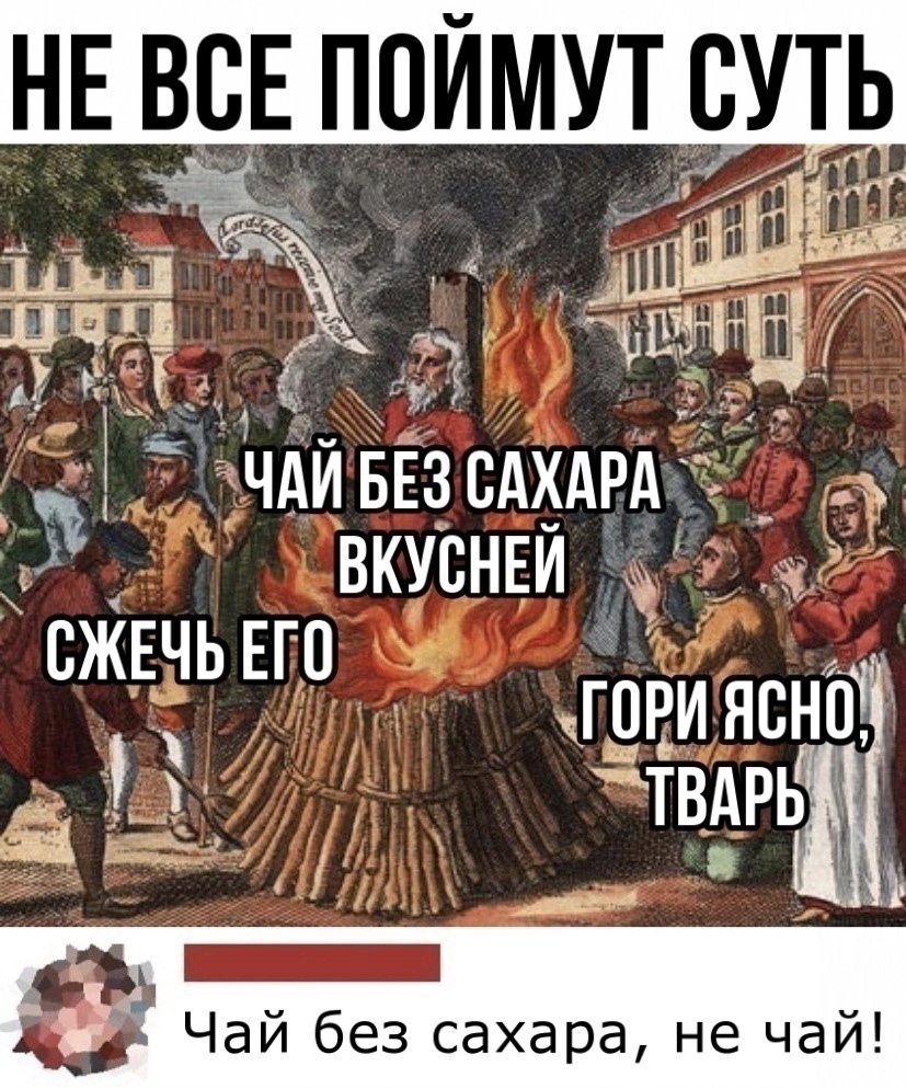 Почему Общество резко отупело, на основе анализа споров в Вконтакте