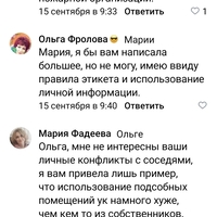 Screenshot_20240930_121852_com.vkontakte.android.jpg
