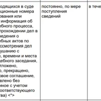 2024-09-30_22-43-21.png