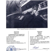 ЛИСТ 4.jpg